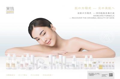 皮肤管理师入职第一天，学会这件事最重要！