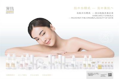 美容院拿货一般几折？一手货源分享！