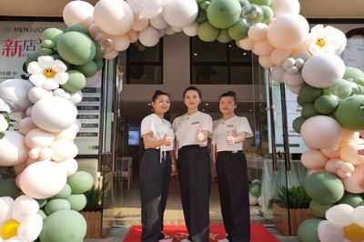 新手开美容院：香蕉网视频在线观看还是自己创业？