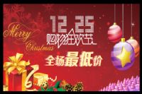 十二月小型美容院促销推广方案分享