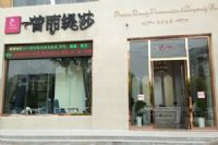 三个店面选址法则，让你旗开得胜