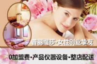 美容院香蕉网视频在线观看店如何寻求经营突破点