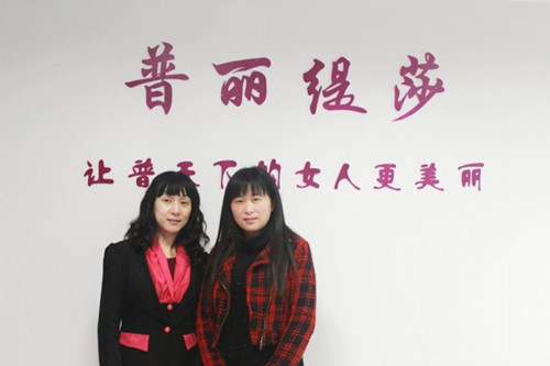 小型美容院香蕉网视频在线观看
