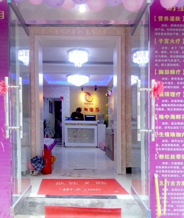 美容院大厅