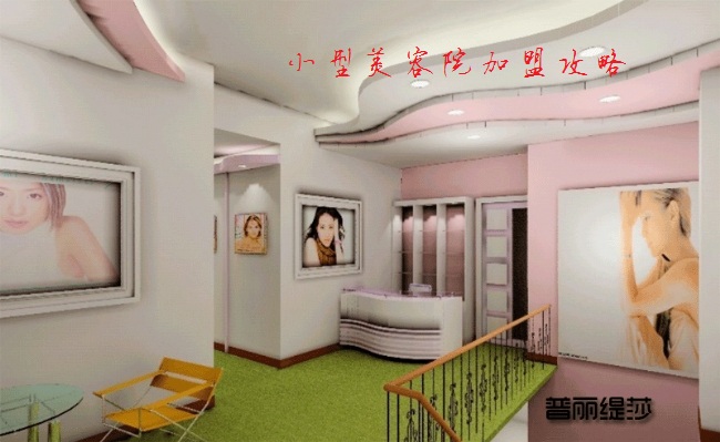 小型美容院香蕉网视频在线观看攻略