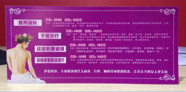 香蕉视频网页版开业酬宾体验券 香蕉视频网页版开业酬宾体验券