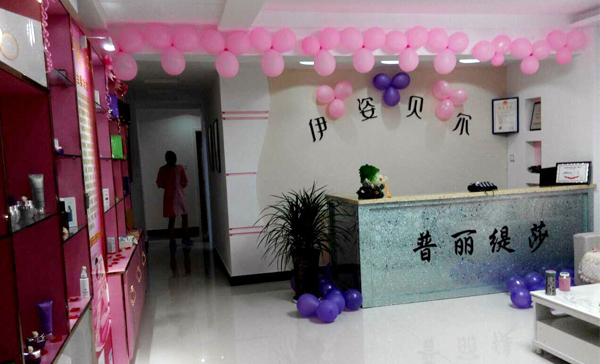 前台