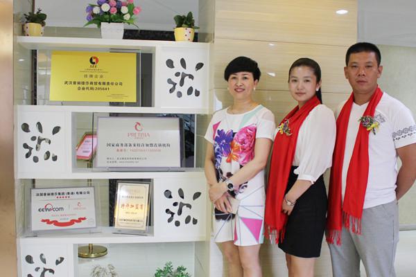 美容院连锁香蕉网视频在线观看