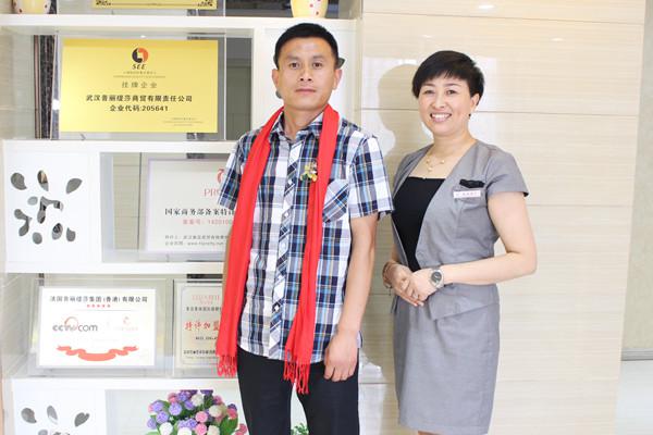 美容院连锁香蕉网视频在线观看