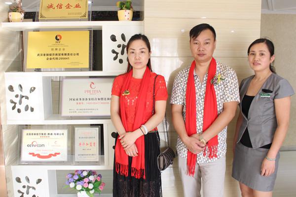 美容院连锁香蕉网视频在线观看