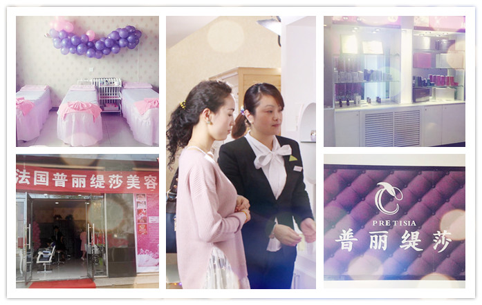美容院香蕉网视频在线观看
