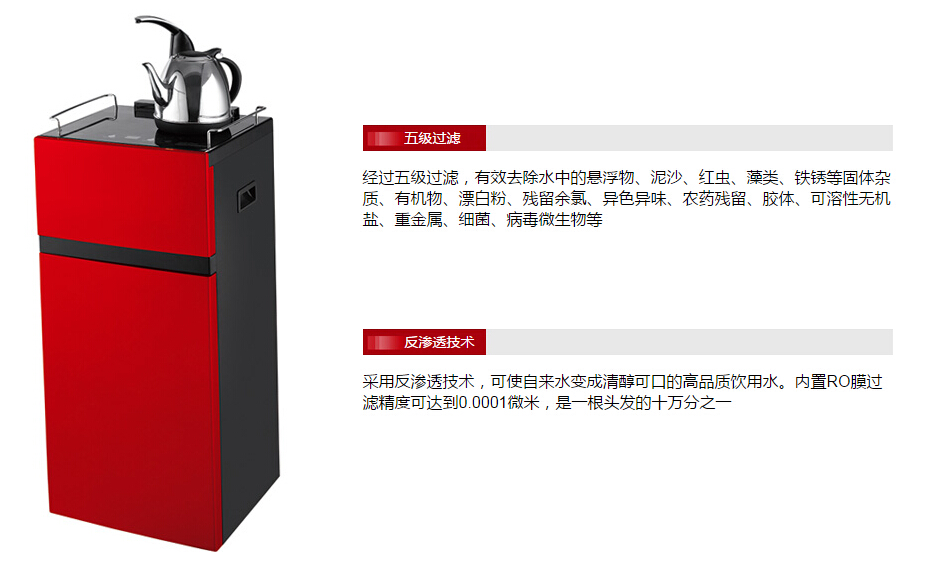 香蕉视频网页版水养仪对美容的好处