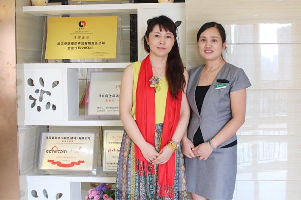 常州美容院香蕉网视频在线观看商
