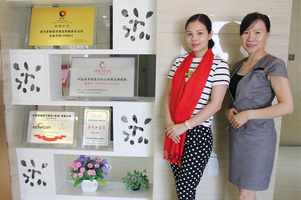 梅州美容院香蕉网视频在线观看商