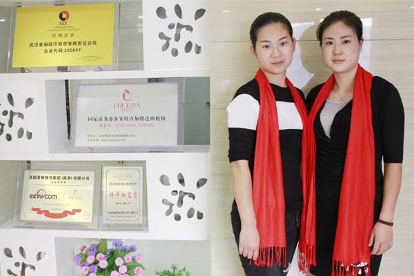 景德镇美容连锁香蕉网视频在线观看商