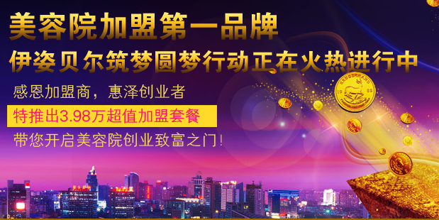 听说，创业开美容店才能任性吃“青岛大虾”