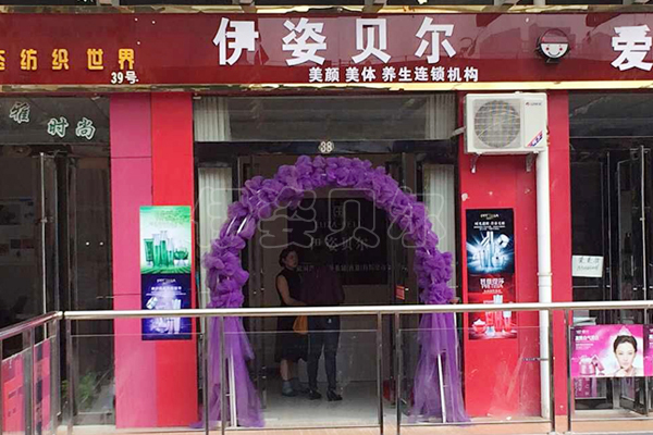 喜气连连，山西运城香蕉视频网页版店正式启幕