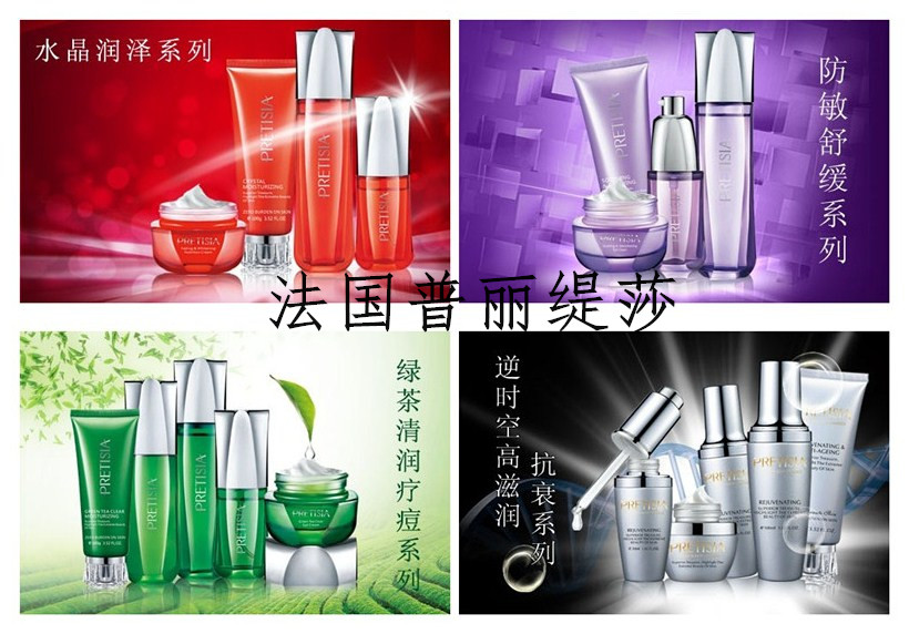 美容院常用的香蕉视频污在线看有哪些
