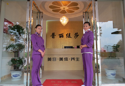 美容院整店输出香蕉网视频在线观看案例