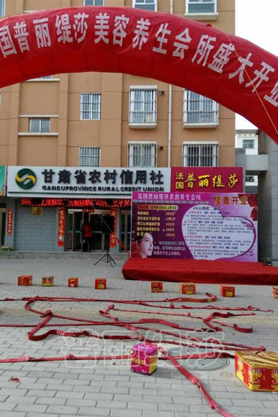 香蕉视频网页版美容院香蕉网视频在线观看