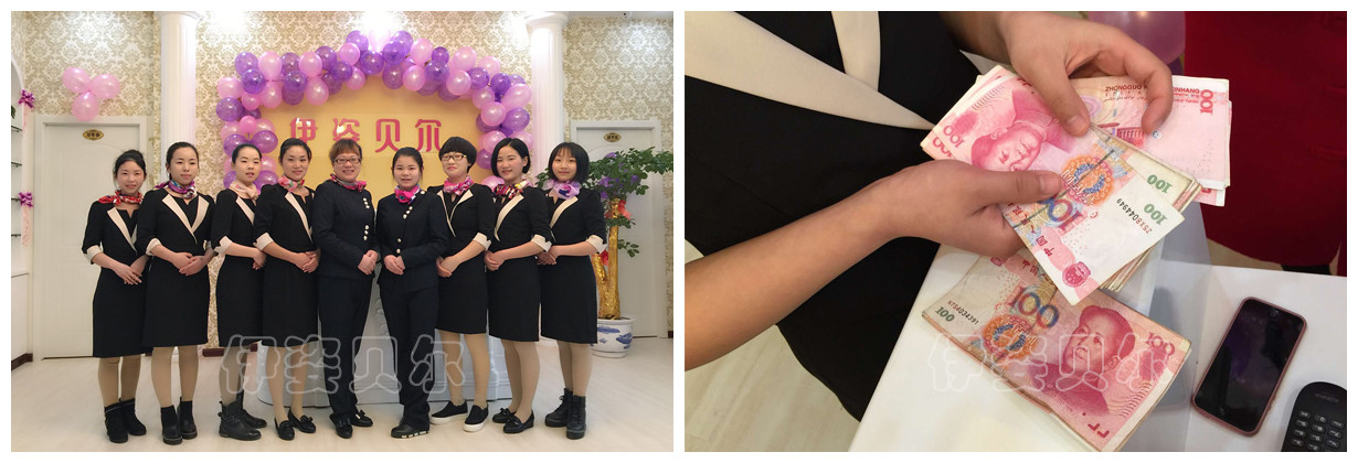 美容连锁香蕉网视频在线观看