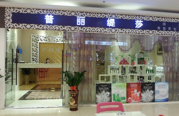 美容院有哪些好的祛斑香蕉视频污在线看