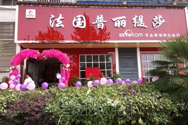大冶香蕉视频网页版香蕉网视频在线观看店璀璨开业