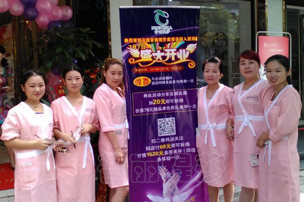 湖南岳阳香蕉视频网页版店美容师
