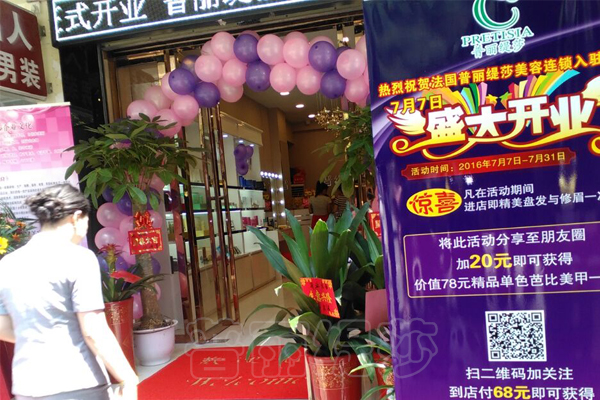 湖南岳阳香蕉视频网页版开业