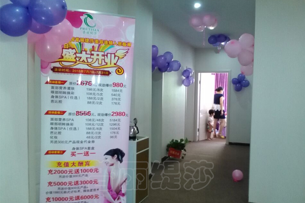 湖南岳阳香蕉视频网页版店优惠酬宾