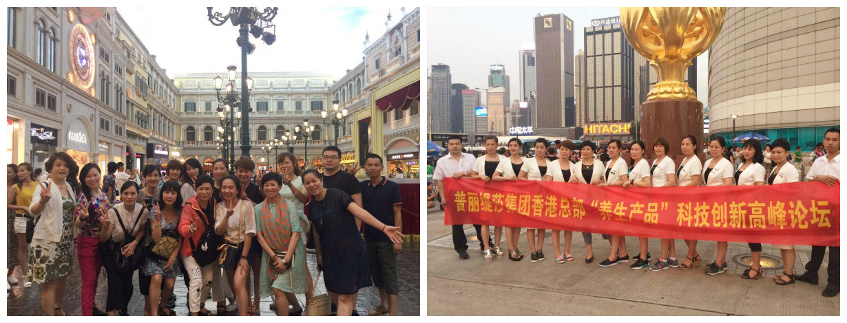 香港科技创新高峰论坛
