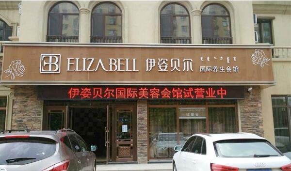 美容院香蕉网视频在线观看连锁预算