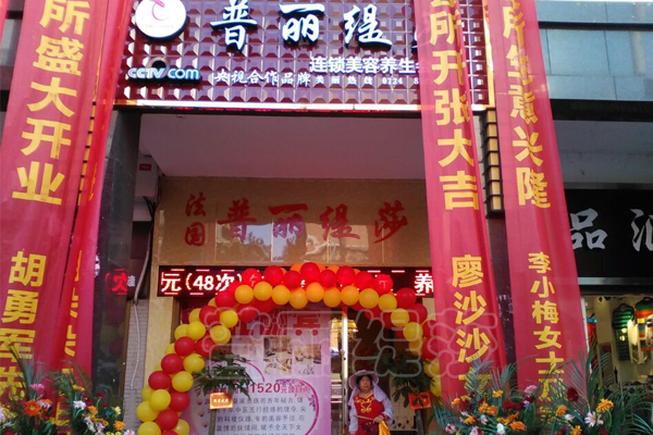 湖南衡阳香蕉视频网页版火爆迎宾
