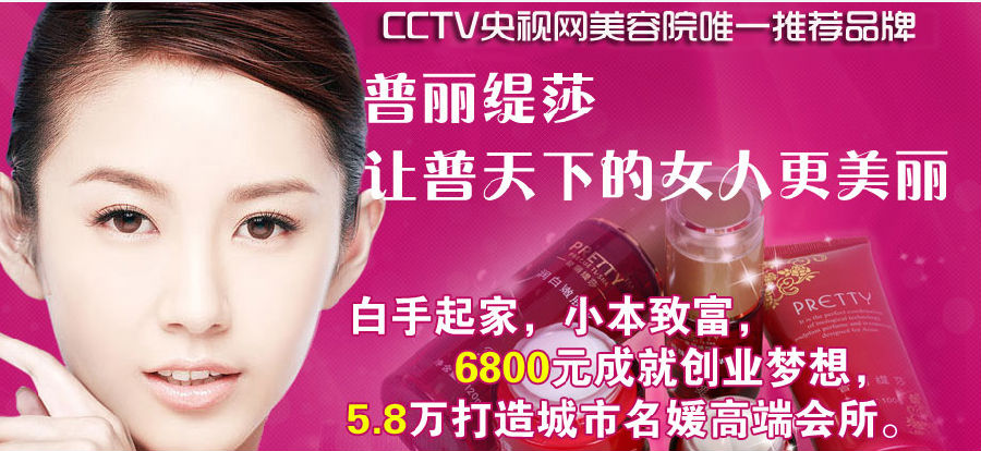 香蕉黄色软件免费APP美容院香蕉网视频在线观看哪家好，如何选择更合理？