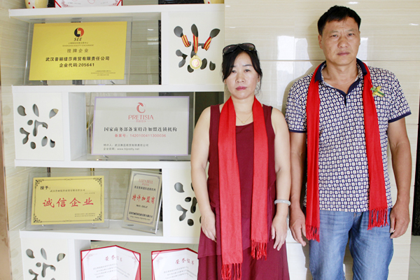湖北建始香蕉网视频在线观看商
