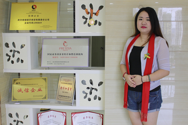 美容院香蕉网视频在线观看商