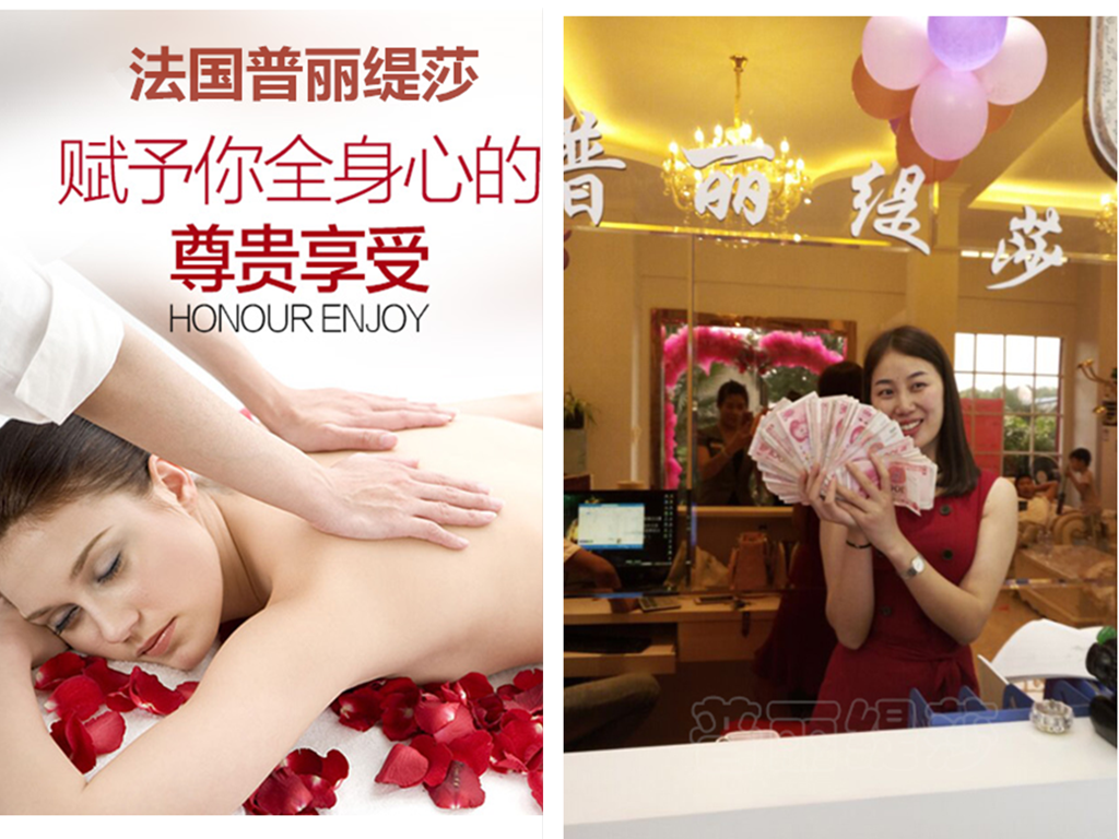 香蕉视频网页版既能让你貌美如花又让你赚钱养家