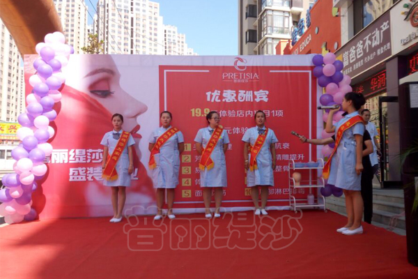 美容院新店开业吸精广告宣传标语