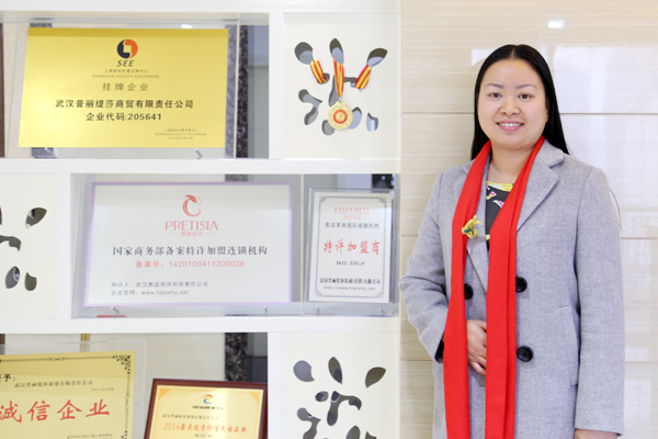 重庆美容院香蕉网视频在线观看商