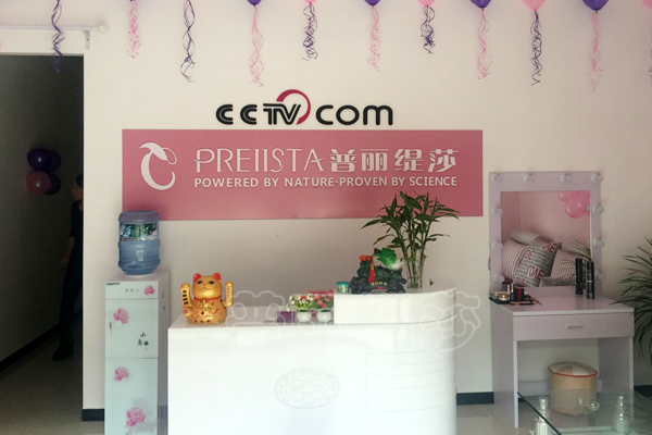 九江香蕉视频网页版社区型美容院香蕉网视频在线观看店开业
