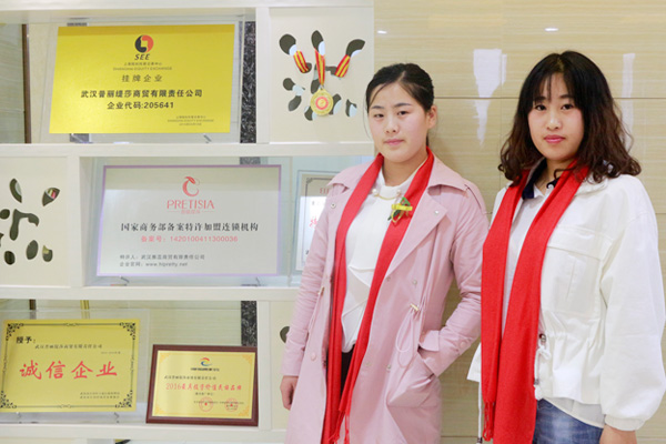 美容院香蕉网视频在线观看