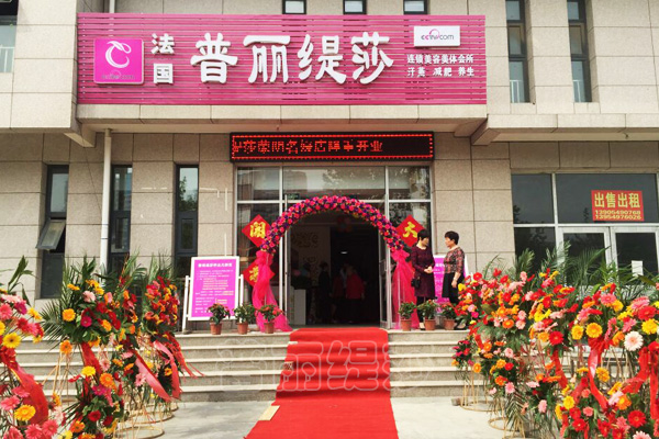 五月初山东临沂香蕉视频网页版店正式开业