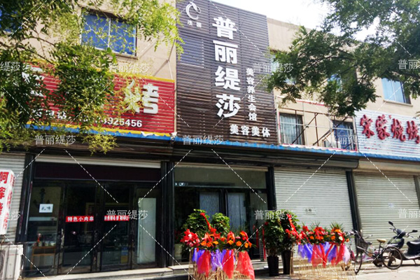 香蕉视频网页版店火爆开业，引领盘锦最热夏天