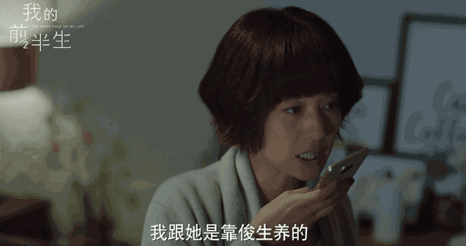 《我的前半生》热播：三十岁女人的逆袭之路