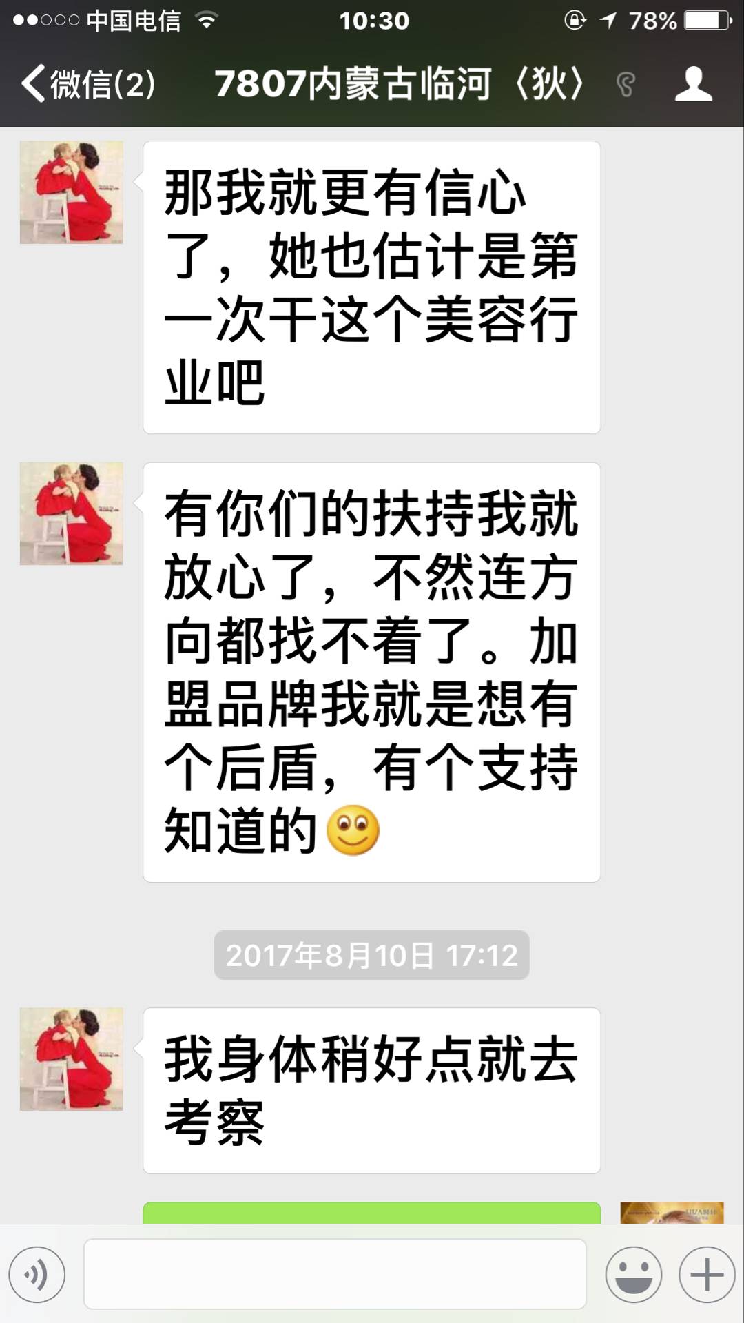 香蕉网视频在线观看