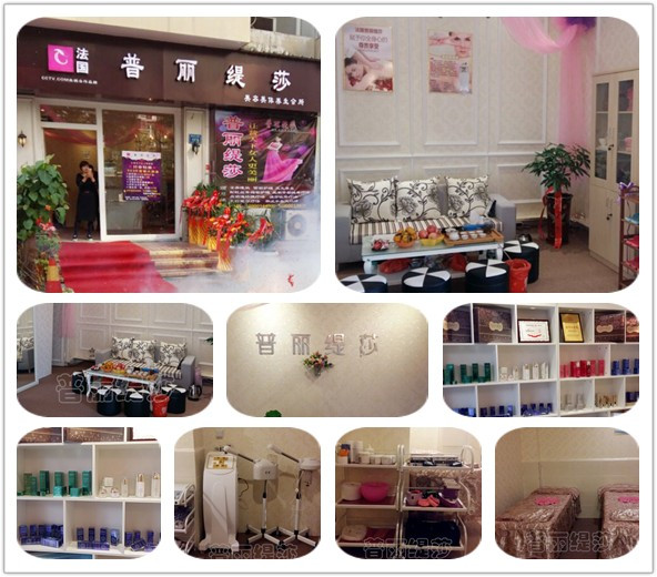 开一个小的美容店在山东济南市，可以挣钱吗