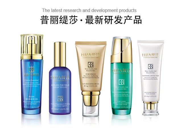 小科普：美容店的化妆品怎么找厂家拿货 