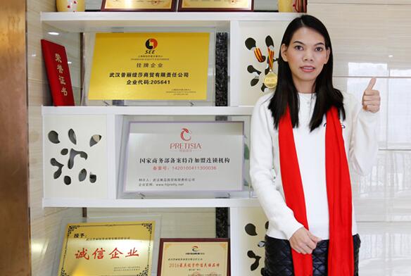 黎小姐