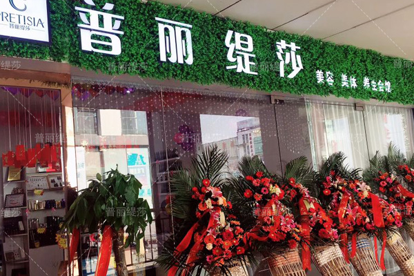 江苏香蕉视频网页版连锁美容店给予您愉悦的美容时光