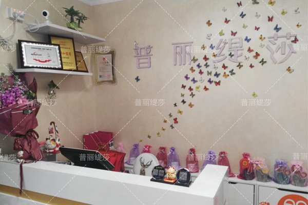 暖春将至 临沂女子养生会馆香蕉网视频在线观看店喜开张 暖春将至 临沂女子养生会馆香蕉网视频在线观看店喜开张